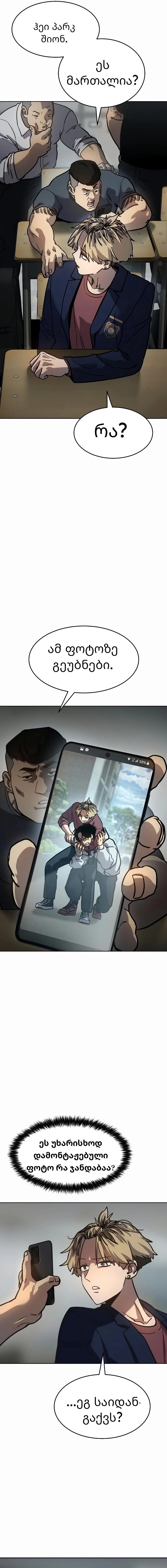 Page (10)
